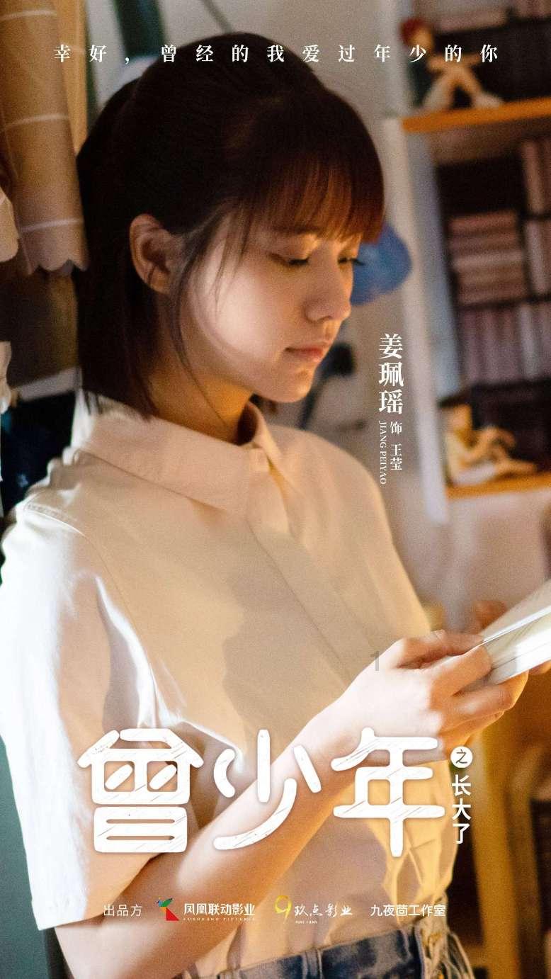 古墓丽影9
