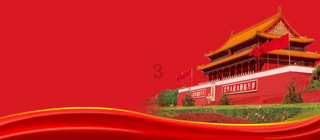 第一次探险