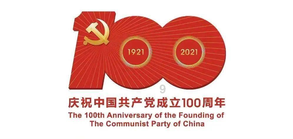 时刻绷紧安全生产这根弦 坚决守住守牢安全发展底线
